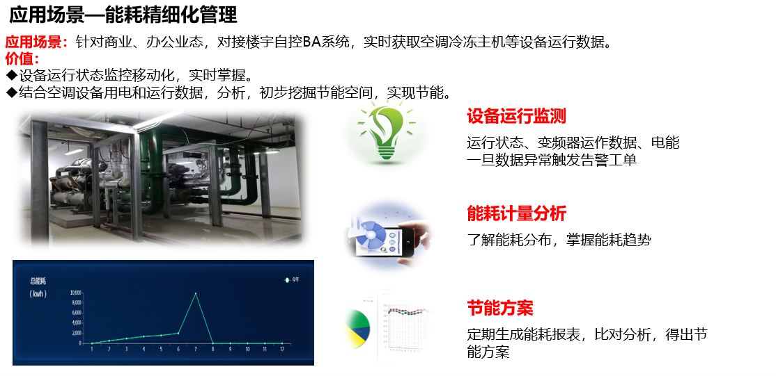 精細化.png
